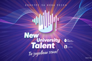 new-university-talent_300x200_crop_478b24840a