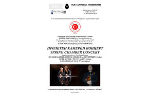 ataturk-koncert_300x200_crop_478b24840a