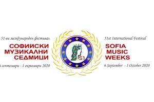 sof-music-fest-fest-bg_300x200_crop_478b24840a