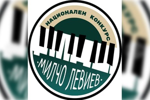 02-nazionalen-musikalen-konkurs-milcho-leviev-bta_300x200_crop_478b24840a