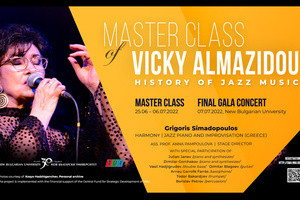 master-class-vicky-almazidou-nbu_300x200_crop_478b24840a