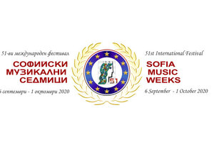 sof-music-fest-fest-bg_300x200_crop_478b24840a