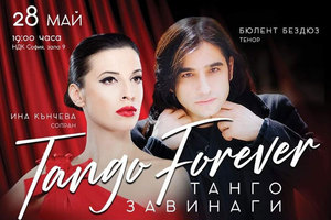 tango-forever-28-05-impressio_300x200_crop_478b24840a