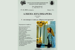 akehlebareva1_300x200_crop_478b24840a