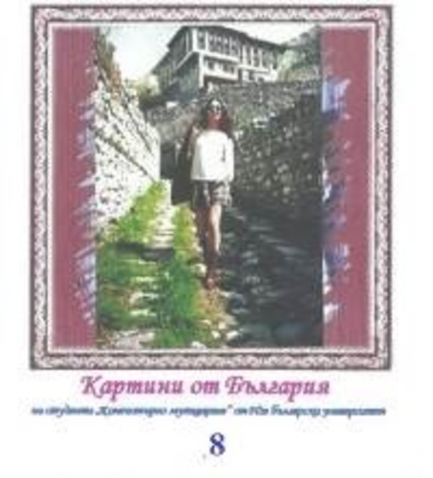 cd-kartini-ot-bg-8-cover_612x830_fit_478b24840a