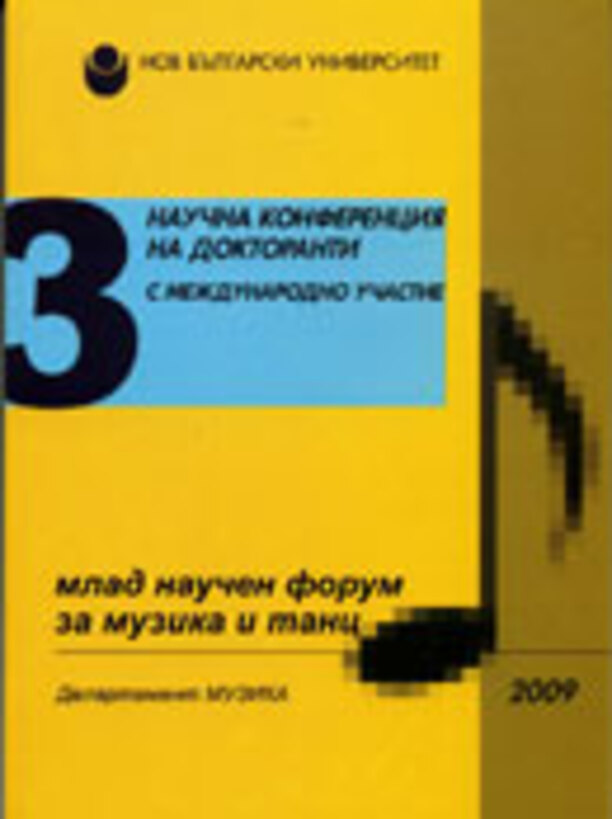 sbornik-3-site_612x830_fit_478b24840a