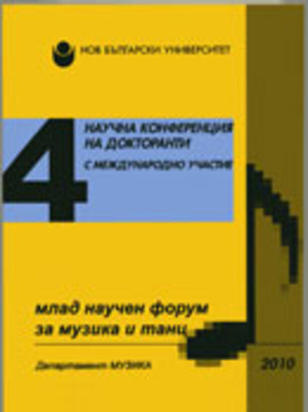 sbornik-4-site_612x830_fit_478b24840a