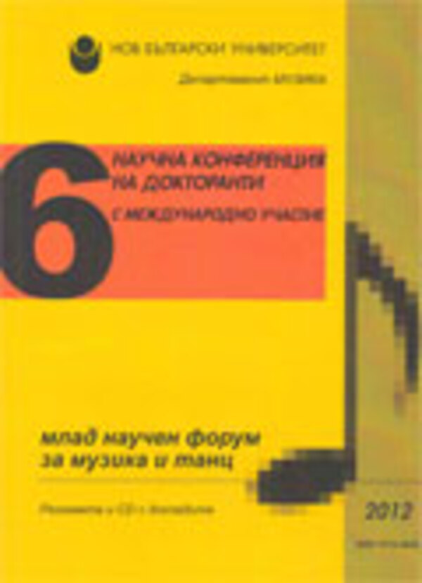 sbornik-6-1_612x830_fit_478b24840a