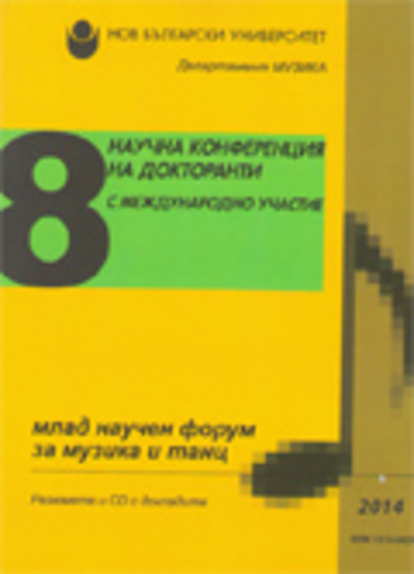 sbornik-8_612x830_fit_478b24840a