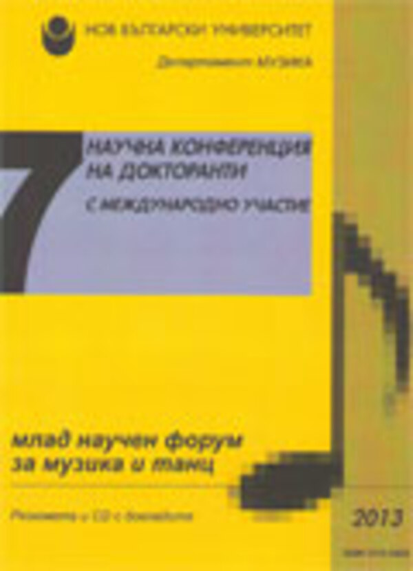 sbornik7-1_612x830_fit_478b24840a