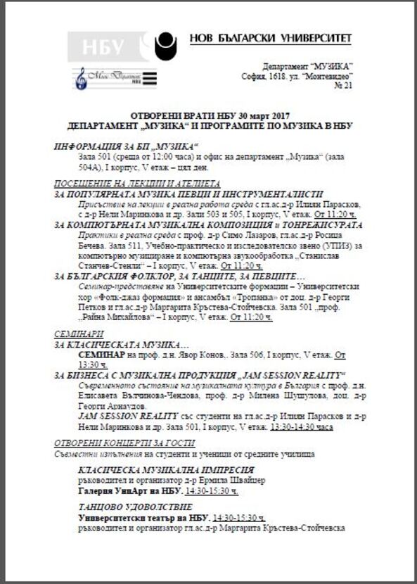 30-03-2017_612x830_fit_478b24840a