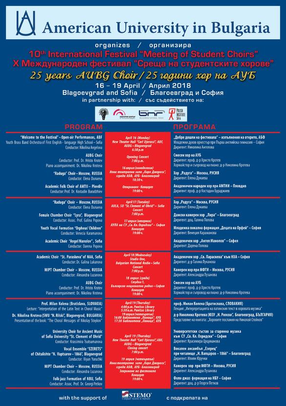 hor-plakat_612x830_fit_478b24840a