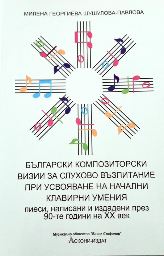 kniga-1-m-sh_612x830_fit_478b24840a