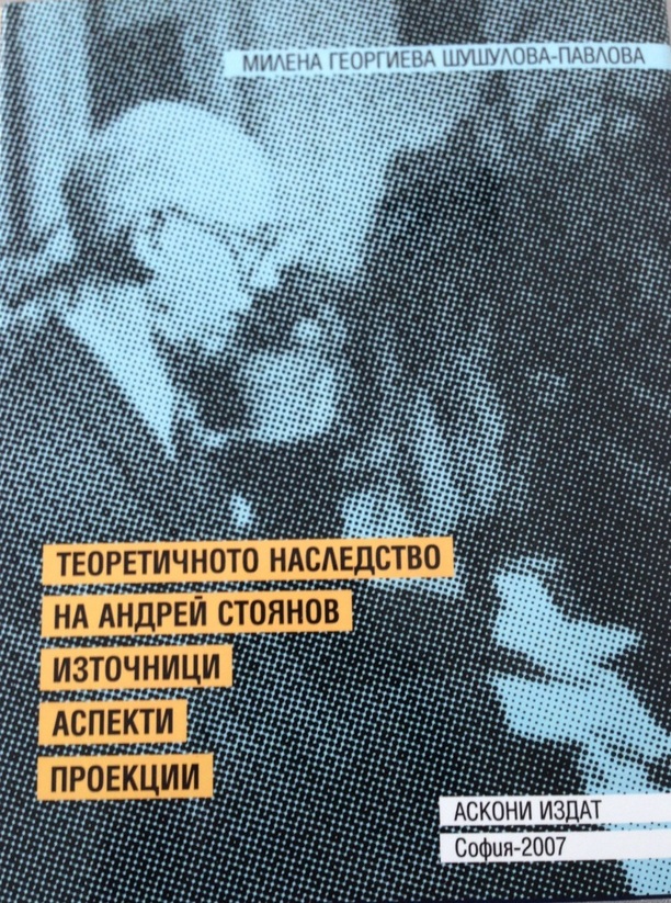 kniga-2-m-sh_612x830_fit_478b24840a