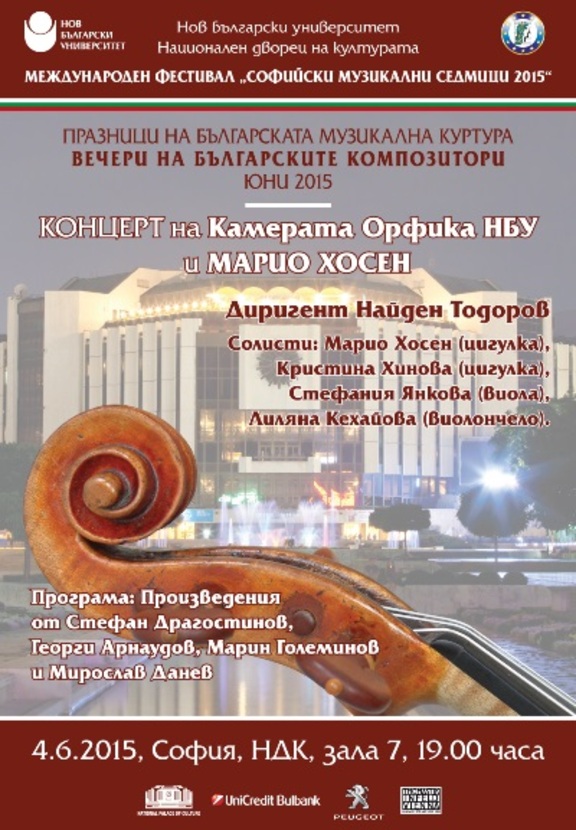 poster-4-6-2015_612x830_fit_478b24840a