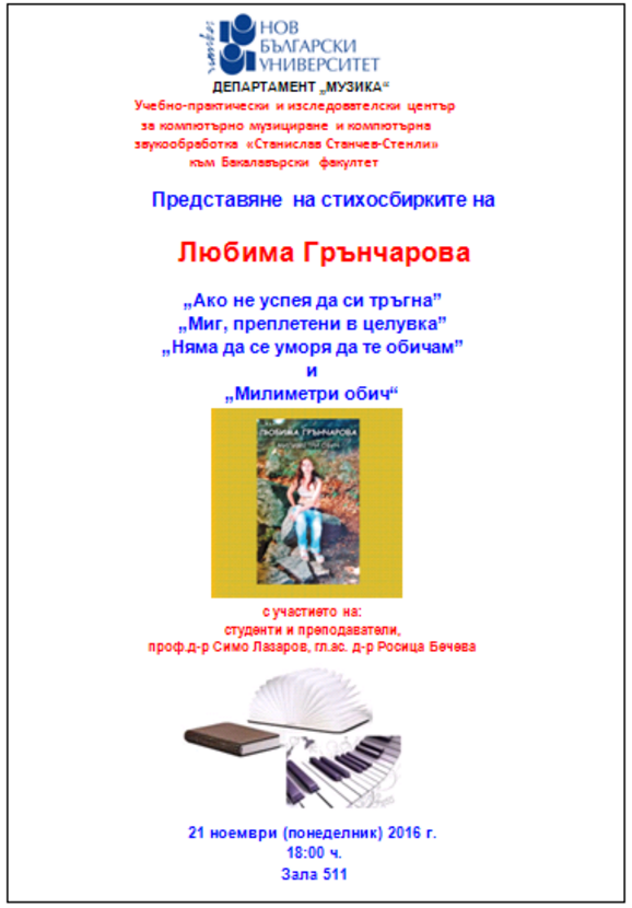 upis_612x830_fit_478b24840a