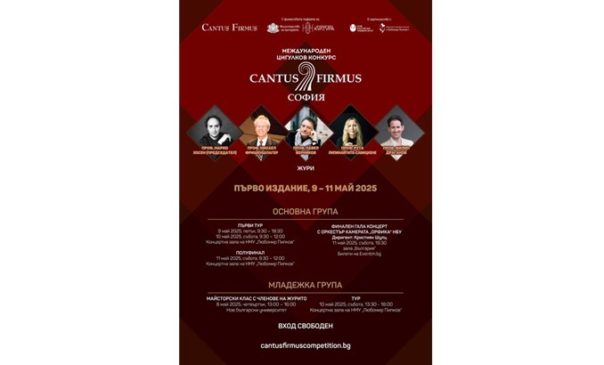 cantus-firmus-djambore-com_678x410_crop_478b24840a
