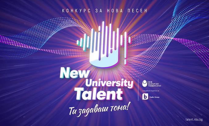new-university-talent_678x410_crop_478b24840a