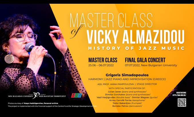 master-class-vicky-almazidou-nbu_678x410_crop_478b24840a