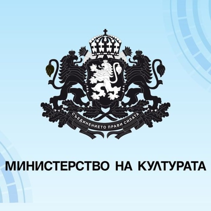 ministerstvo-na-kulturata-bta_700x700_crop_478b24840a