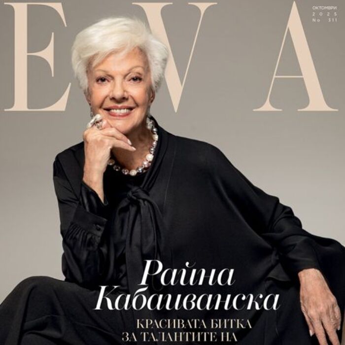 korca-sp-eva-f-kostadin-krustev-koko_700x700_crop_478b24840a