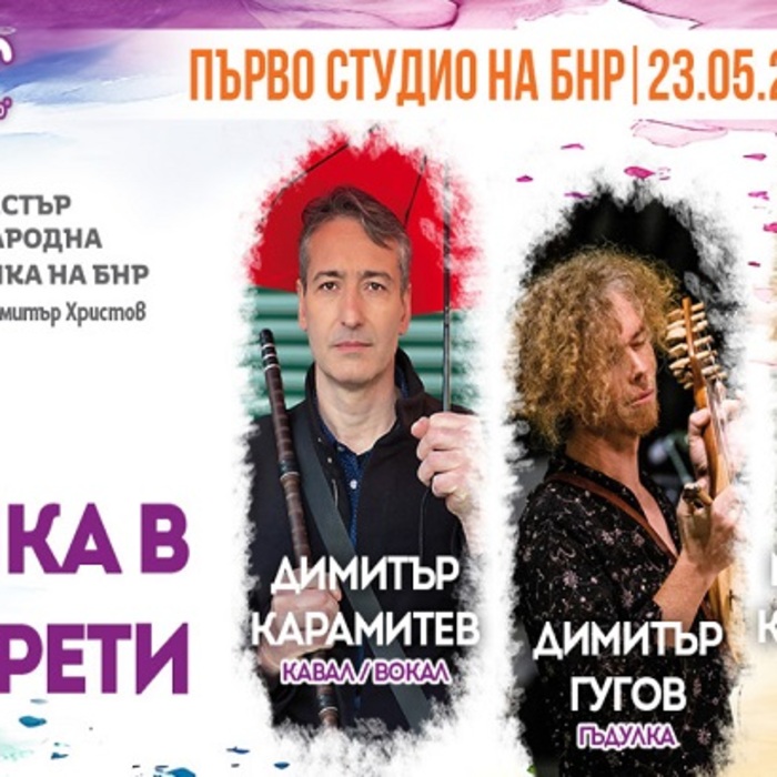 022-bnr_700x700_crop_478b24840a