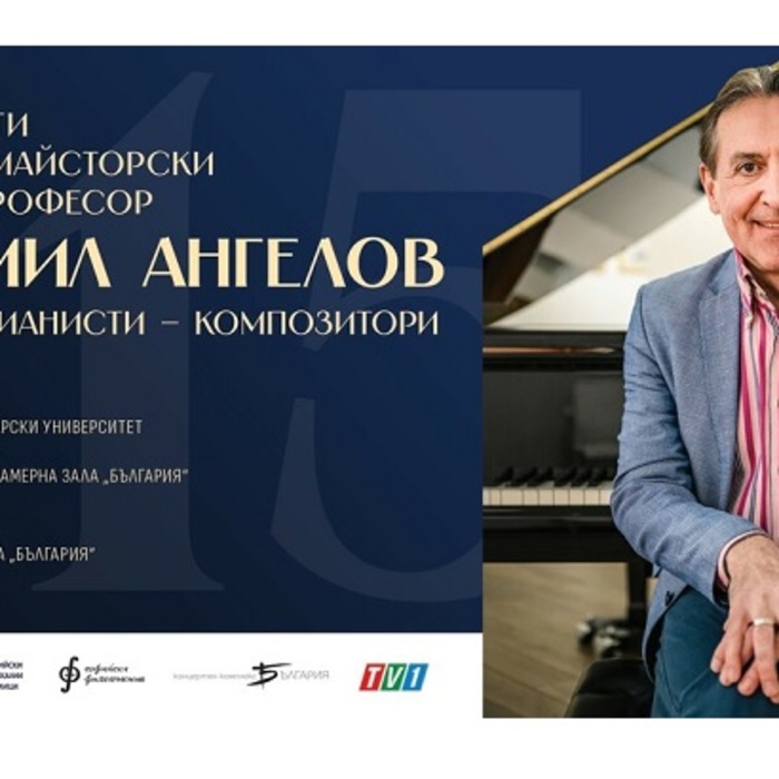 liudmil-angelov-golemite-pianisti_700x700_crop_478b24840a