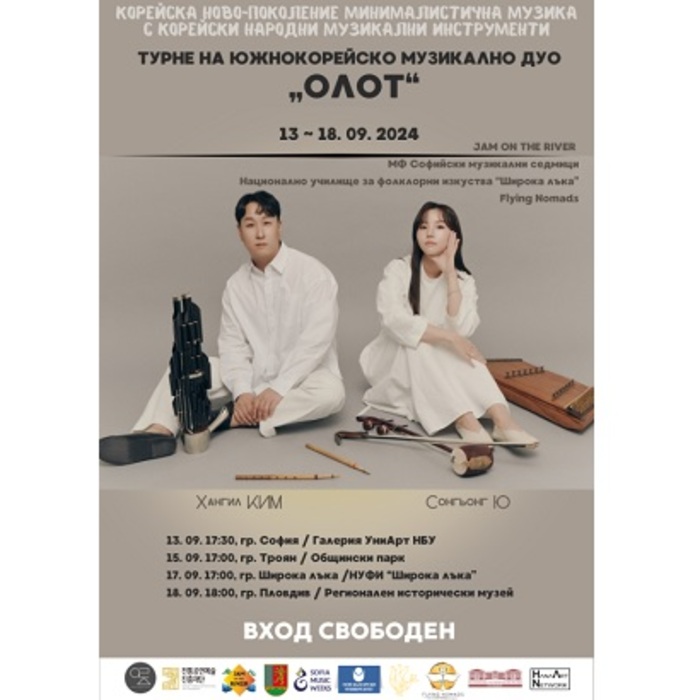 olot-blitz-bg_700x700_crop_478b24840a