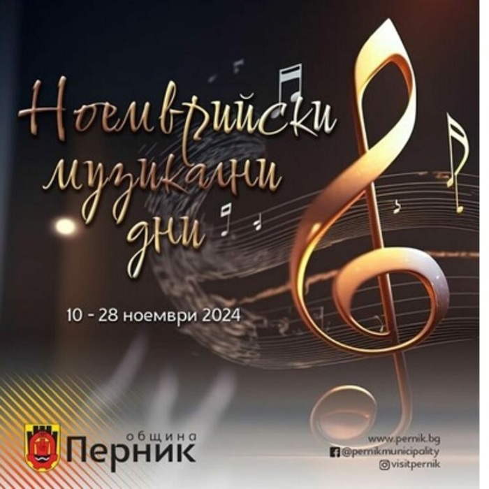 muz-dni-haskovo-net_700x700_crop_478b24840a