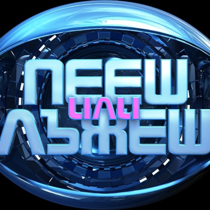 peesh-ili-lujesh-nova-tv_700x700_crop_478b24840a