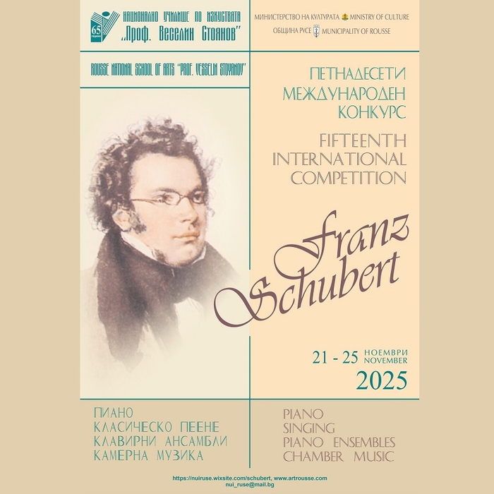 014-amtii_700x700_crop_478b24840a