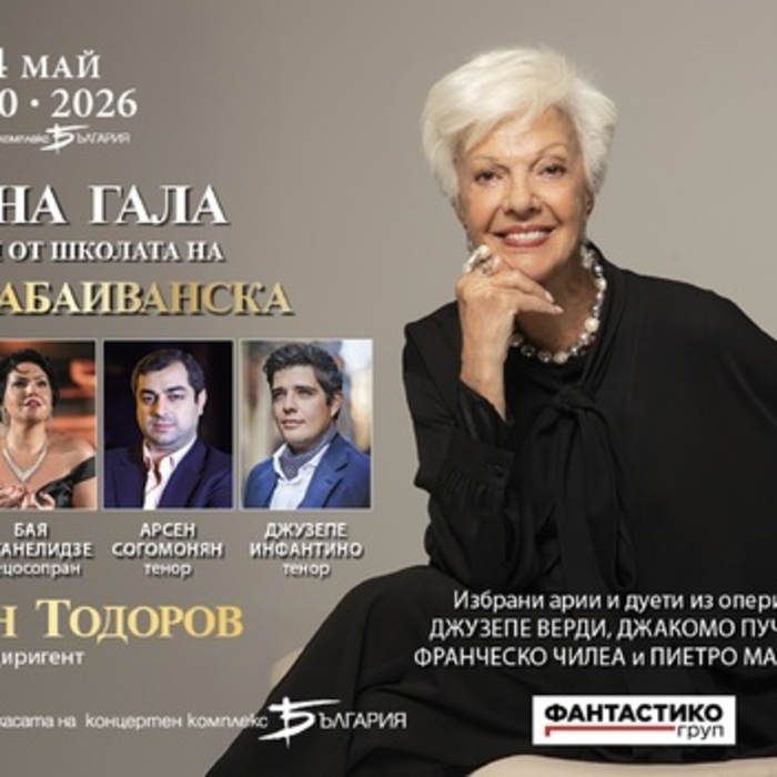 gala-24-05-700x700-fit-478b24840a_700x700_crop_478b24840a