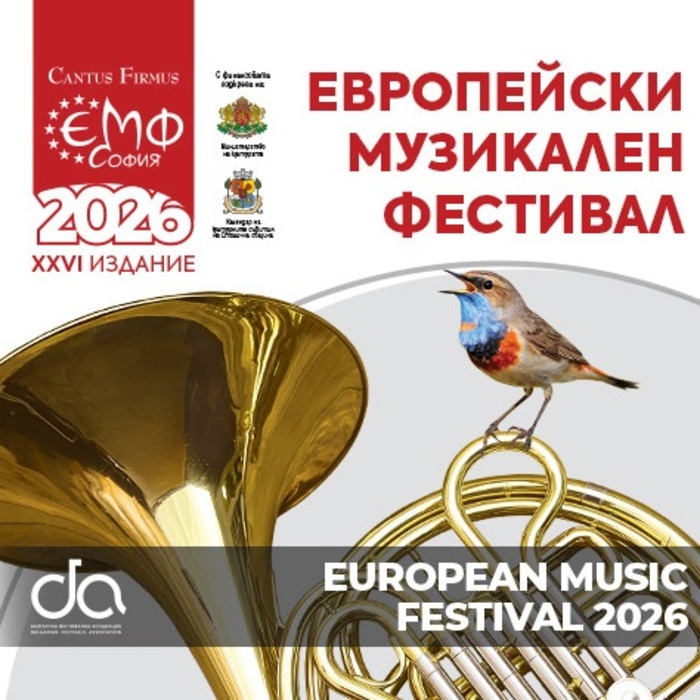 evropeiski-muzikalen-festival-cantusfirmusbg-com_700x700_crop_478b24840a