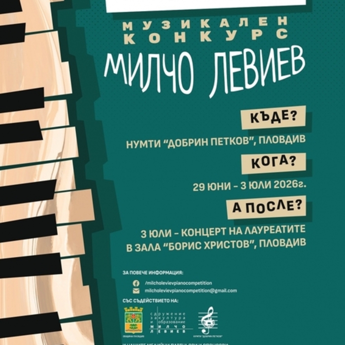 muzikalen-konkurs-26-milcho-leviev-700x700-fit-478b24840a_700x700_crop_478b24840a