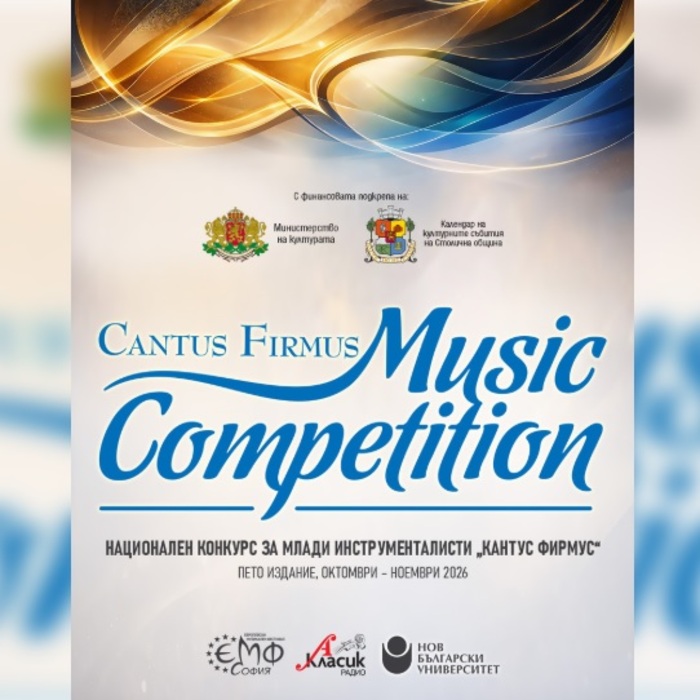 cantus-firmus1026-nbu_700x700_crop_478b24840a