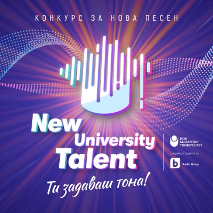 new-university-talent_700x700_crop_478b24840a