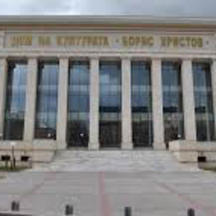 dom-na-kul-plovdiv_700x700_crop_478b24840a