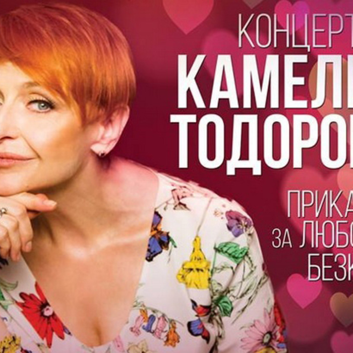 photo-10_700x700_crop_478b24840a