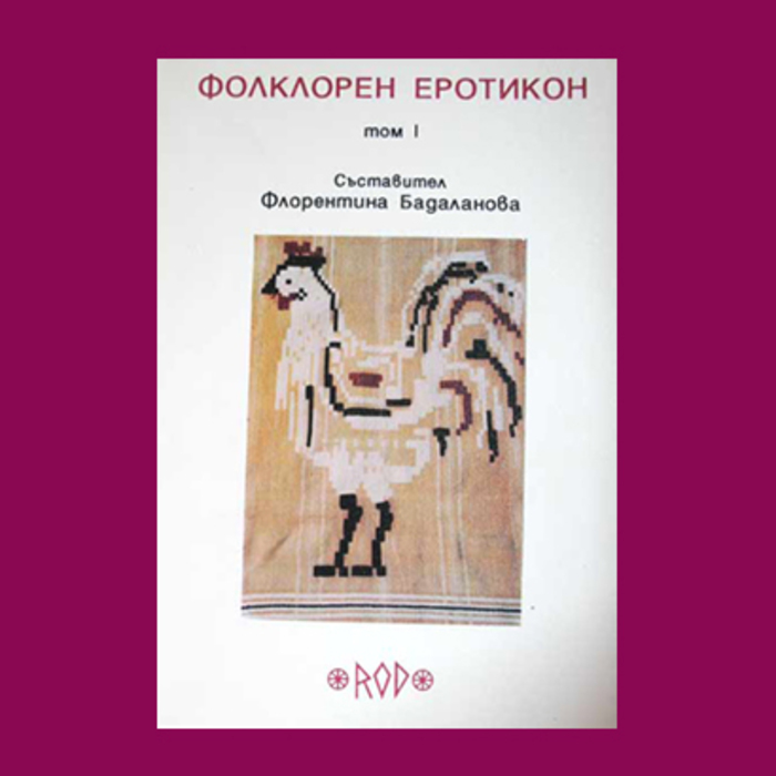 photo-29_700x700_crop_478b24840a
