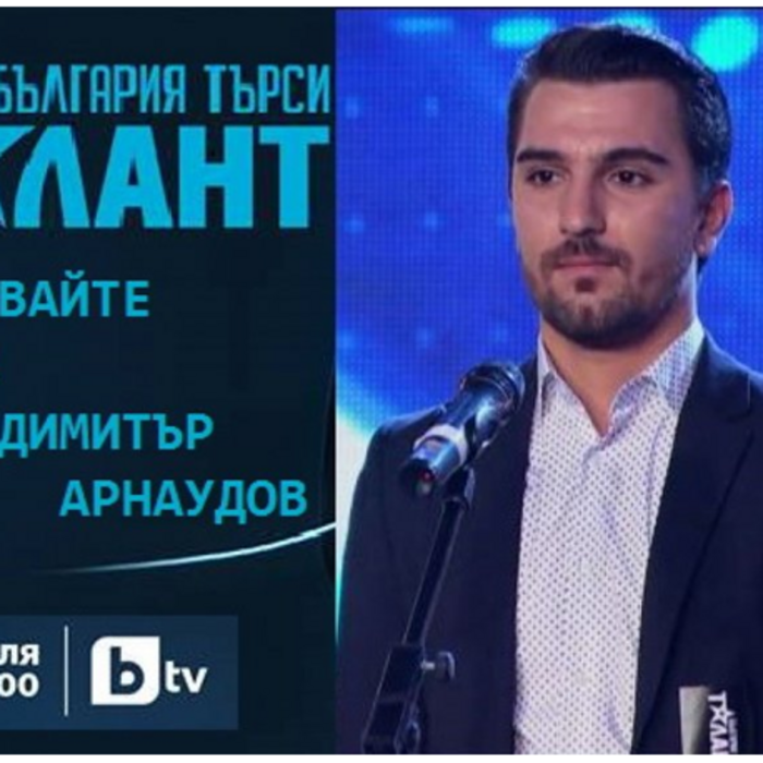 angelski_700x700_crop_478b24840a