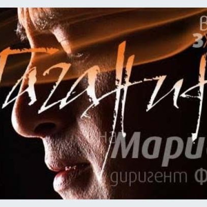 hosen_700x700_crop_478b24840a