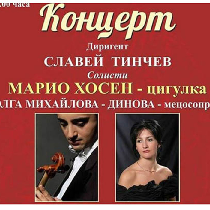 konc_700x700_crop_478b24840a