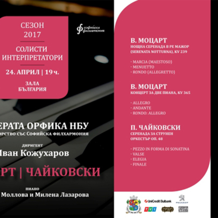 11-04-flyer-a6-24-april_700x700_crop_478b24840a