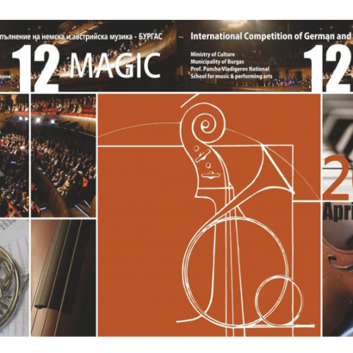 magic_700x700_crop_478b24840a