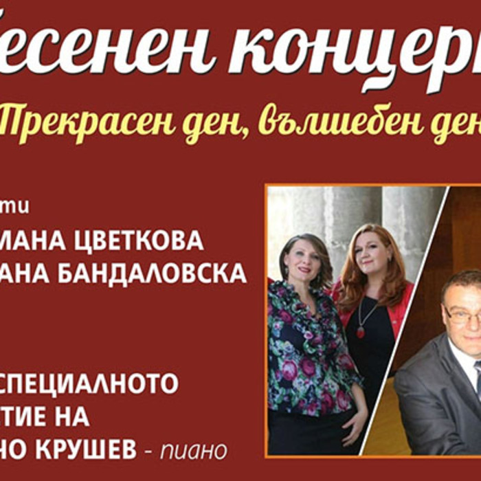 plevenskata_700x700_crop_478b24840a