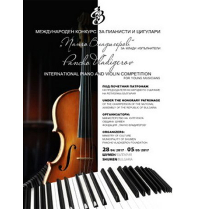 bez-purva-nagradi_700x700_crop_478b24840a