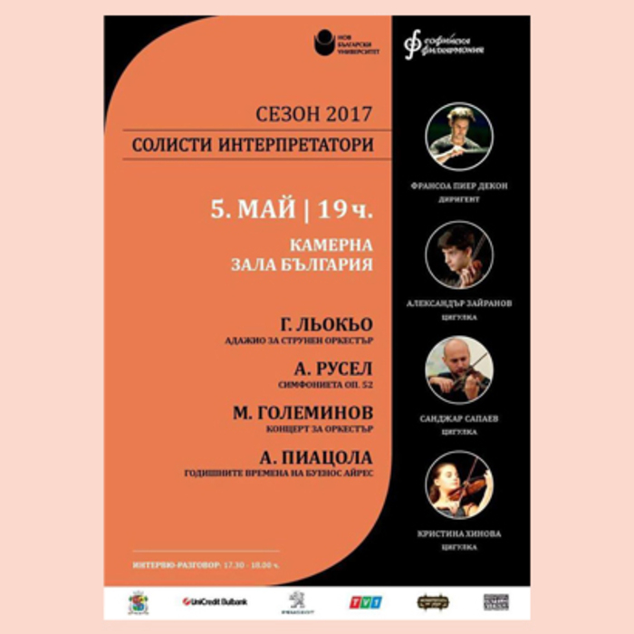 photo-60_700x700_crop_478b24840a