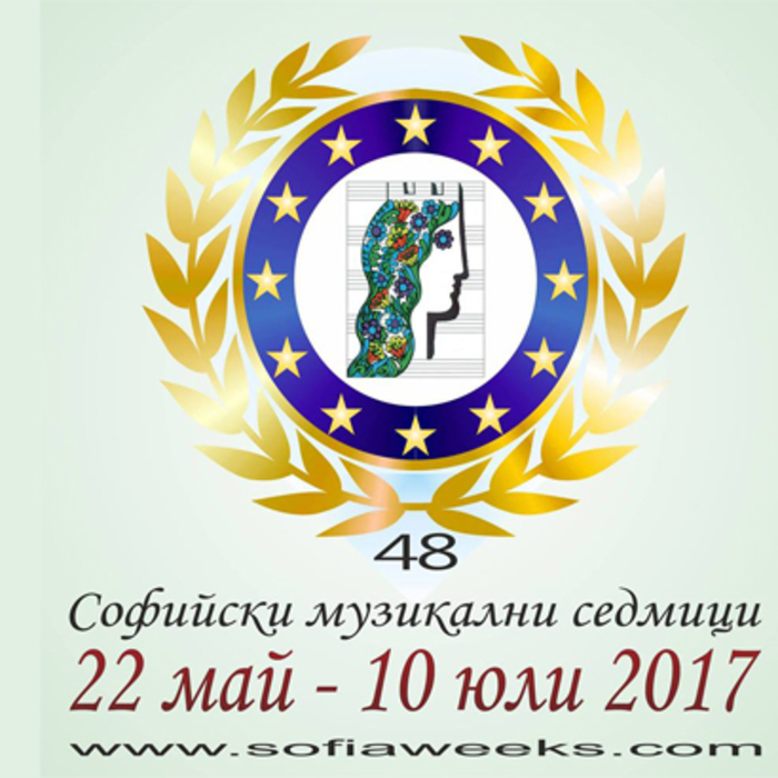 mejdunaroden-sofiiski-festival_700x700_crop_478b24840a