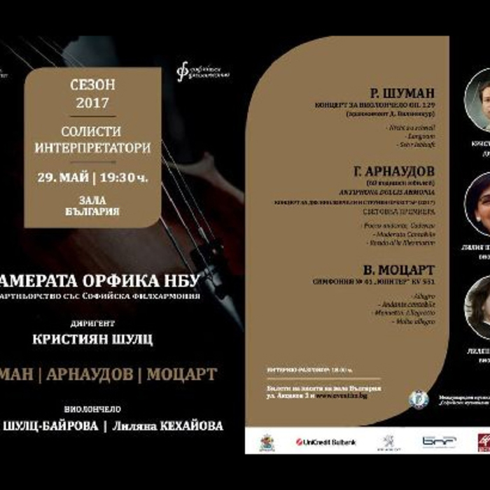 cikalat_700x700_crop_478b24840a