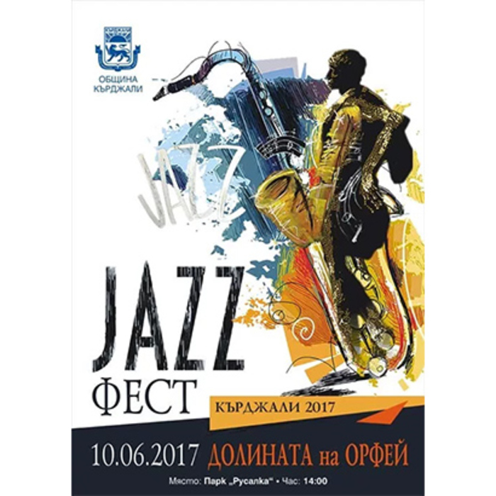 jazz_700x700_crop_478b24840a